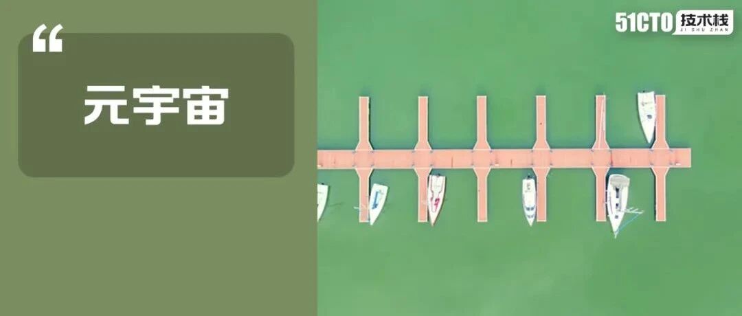 從“啫喱”到“派對島”，元宇宙社交路在何方圖片