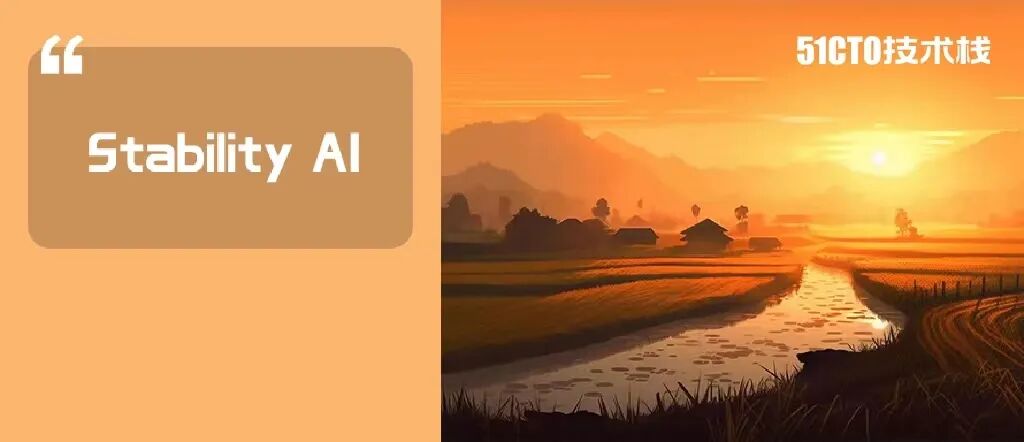 Stability AI开源一系列人工智能应用