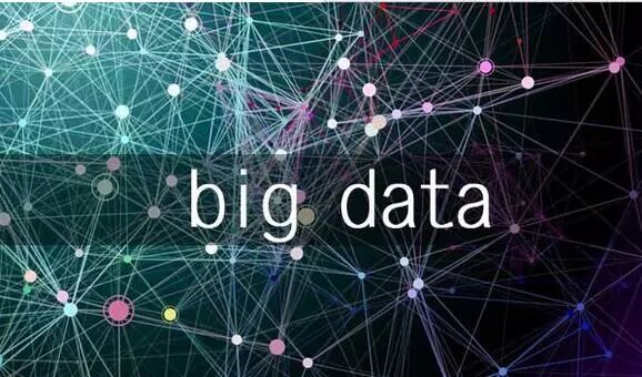 大数据处理的关键技术及应用