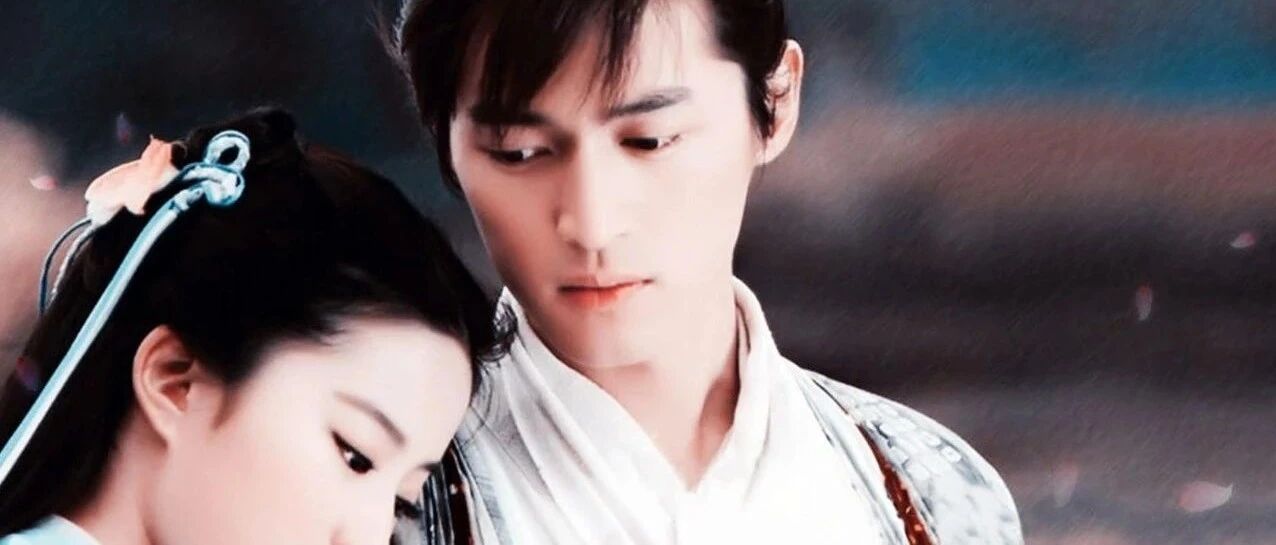 再见，仙剑之父！再见，姚壮宪！