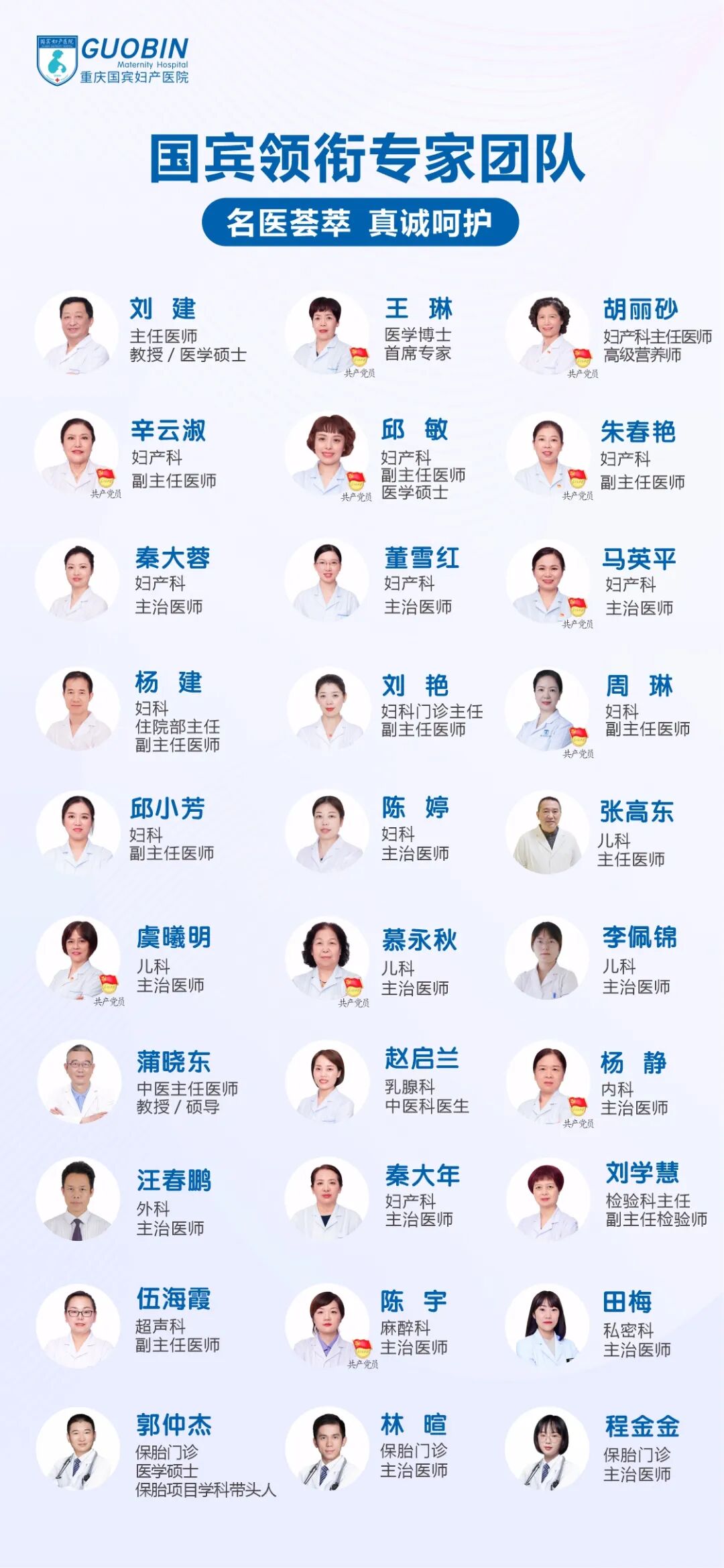 宫颈活检器械长什么样小宫腔，大世界丨带你认识宫腔疾病检查神器“ 宫腔镜 ”_https://www.jmylbn.com_新闻资讯_第14张