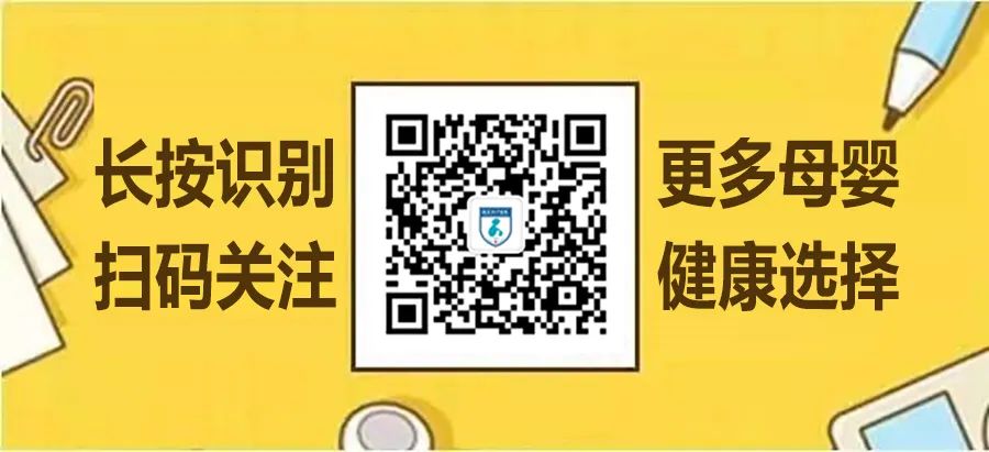 宫颈活检器械长什么样小宫腔，大世界丨带你认识宫腔疾病检查神器“ 宫腔镜 ”_https://www.jmylbn.com_新闻资讯_第15张
