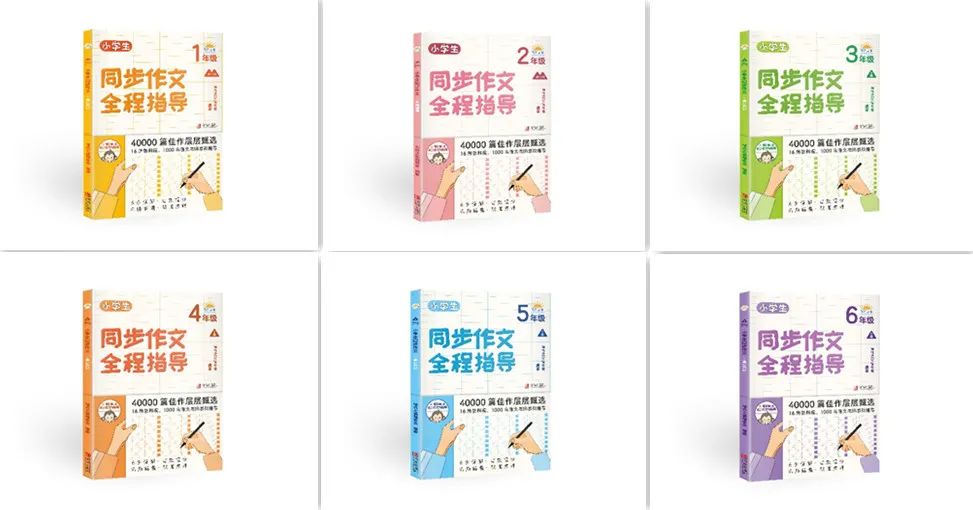 小学语文s版六年级上册第五单元作文教案_小学语文六年级语文上册教案_小学语文作文教案怎么写