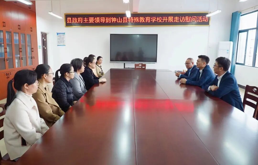 县长程钊到钟山中学钟山县特殊教育学校开展走访慰问活动