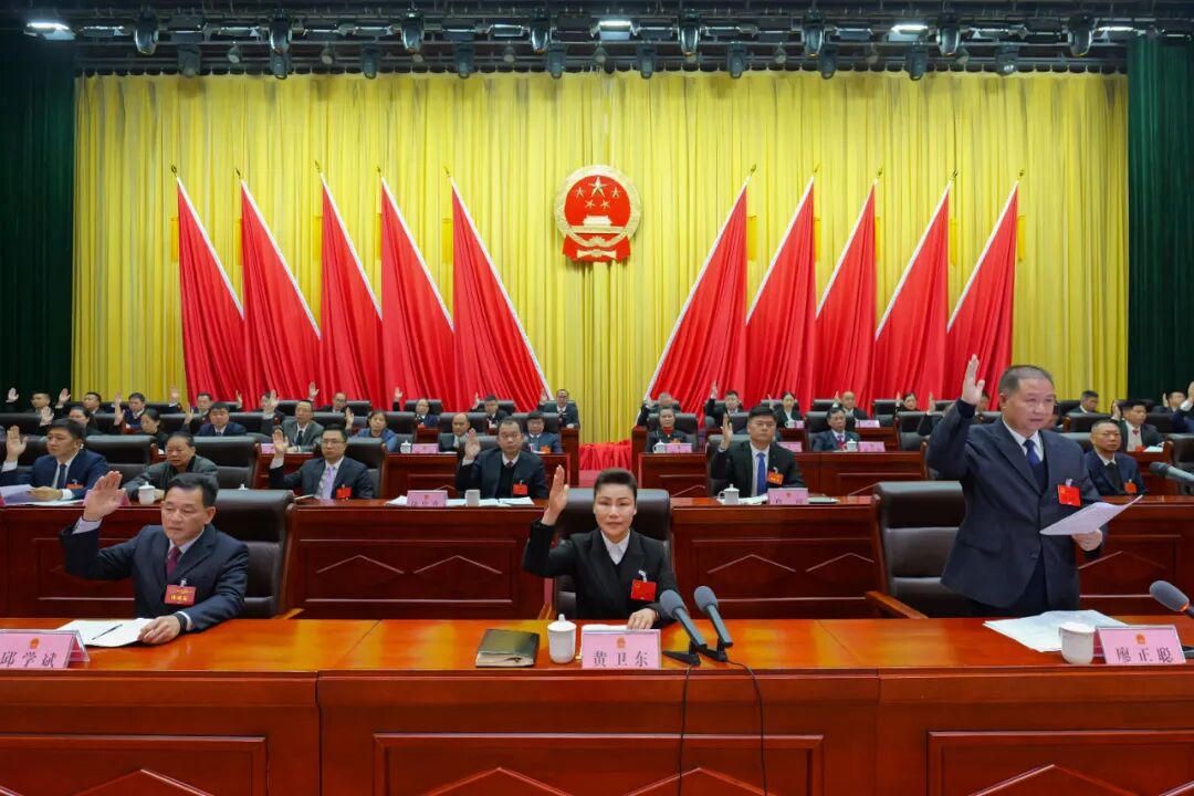 会议分别表决通过了关于县人民政府工作报告,钟山县2023年国民经济和