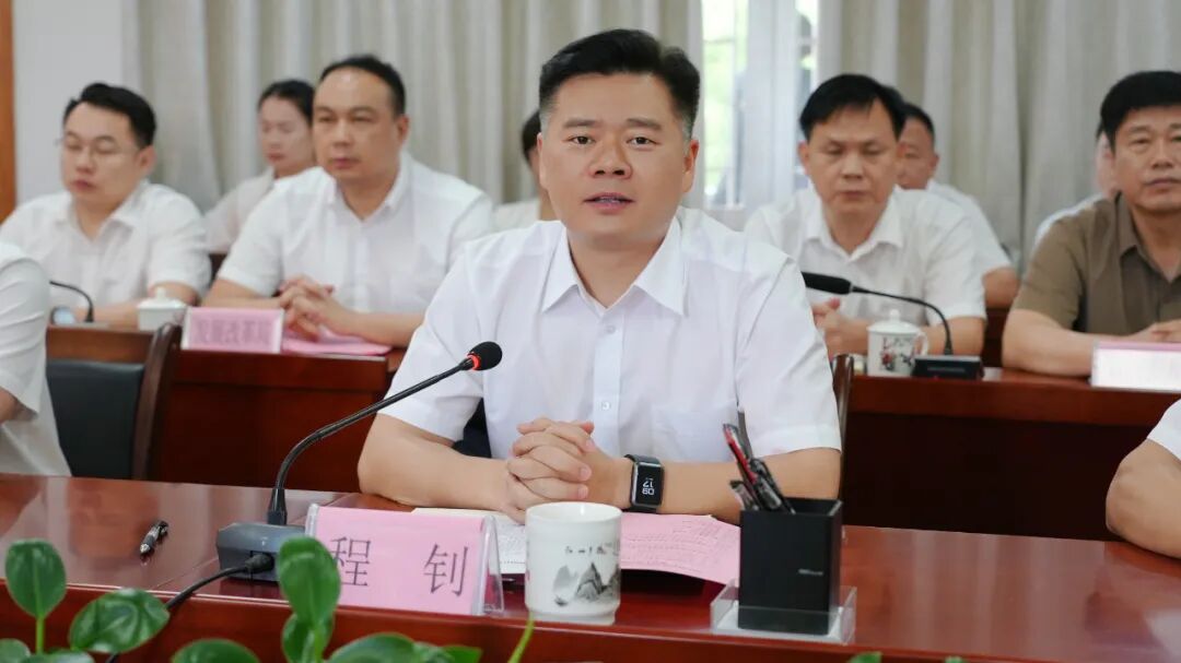 程钊代表钟山县四家班子和全县46.