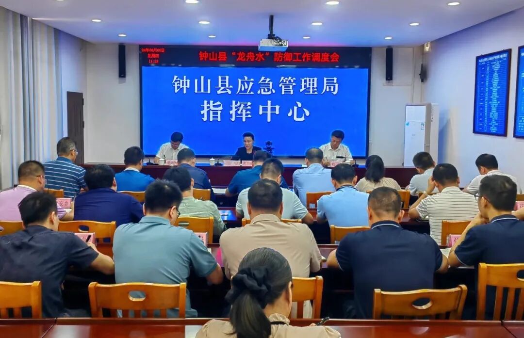 钟山县召开"龙舟水"防御工作会 - 党政要闻 - 广西贺州市钟山县人民