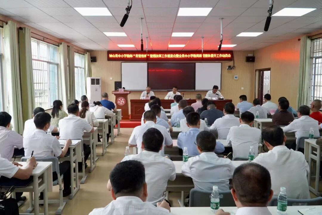 程钊到英家中学调研"县管校聘"改革工作 - 党政要闻 - 广西贺州市钟山