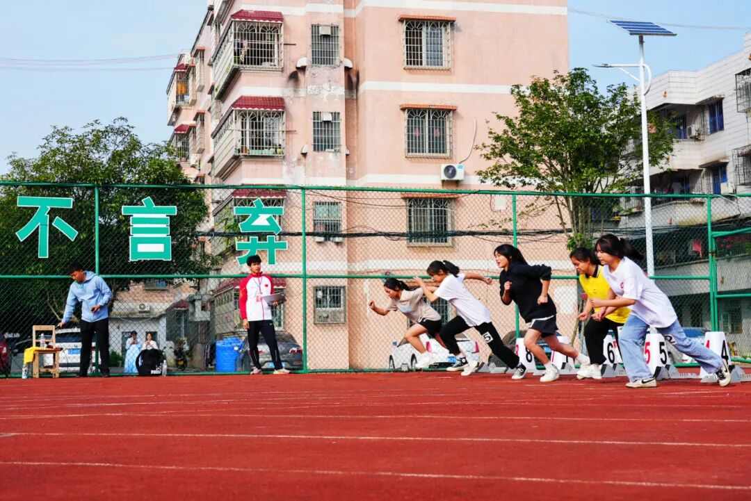 拼搏超越自我钟山县第二高级中学第33届文化体育艺术节拉开帷幕