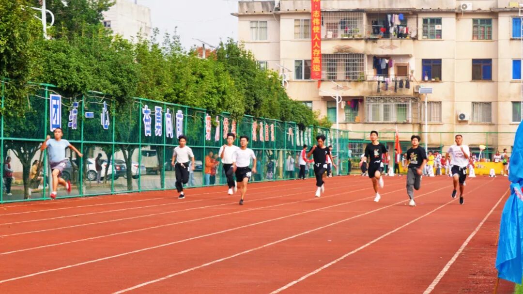 拼搏超越自我钟山县第二高级中学第33届文化体育艺术节拉开帷幕