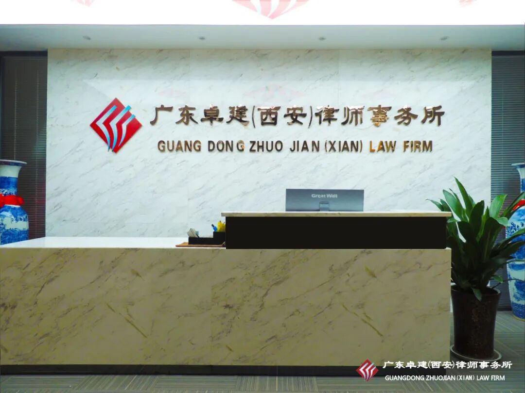 卓建17家分所祝贺卓建总所成立16周年！