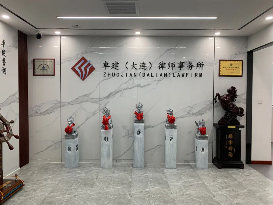 卓建17家分所祝贺卓建总所成立16周年！