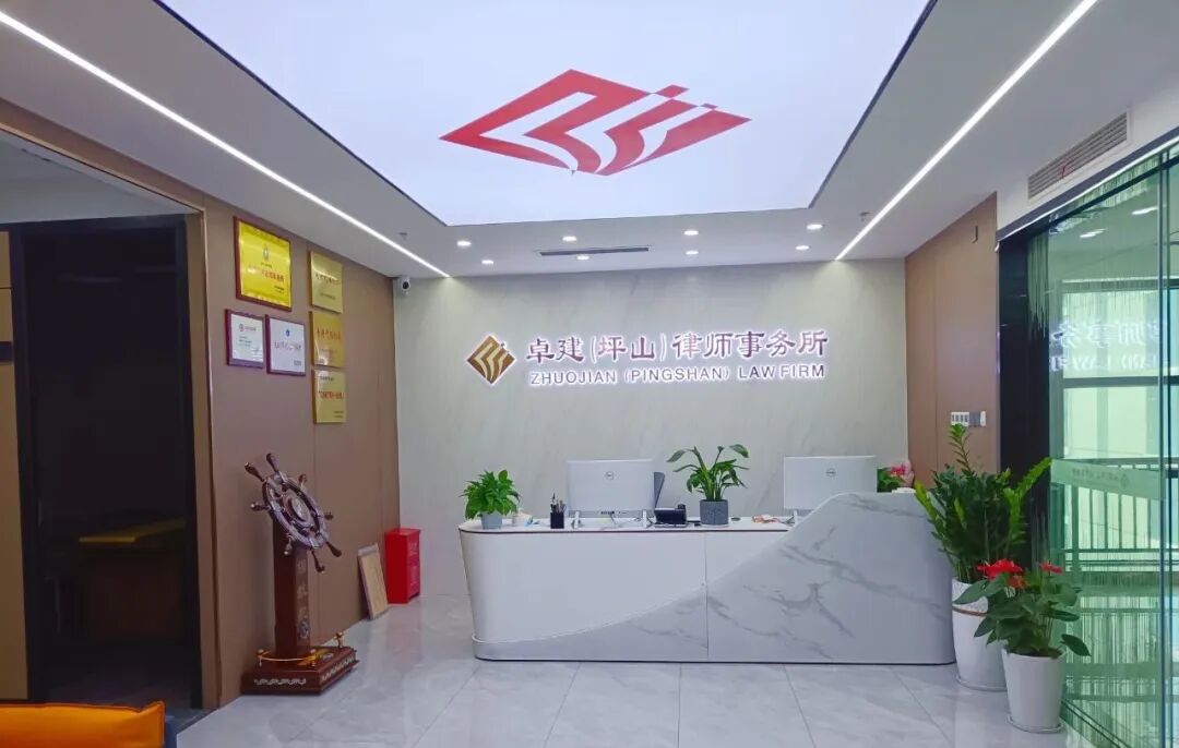 卓建17家分所祝贺卓建总所成立16周年！