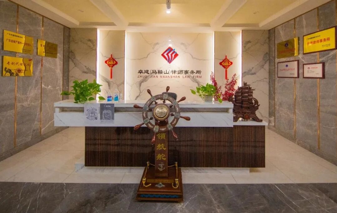 卓建17家分所祝贺卓建总所成立16周年！