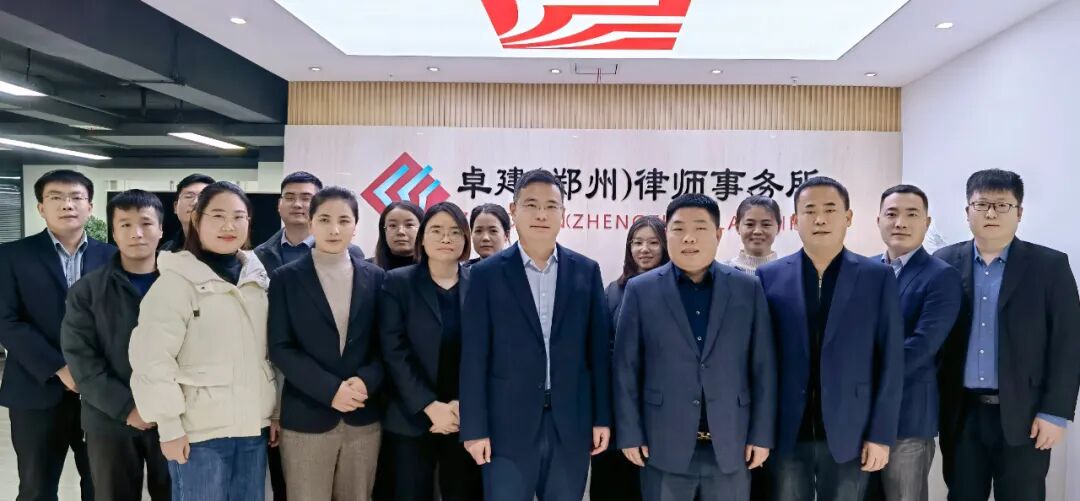 卓建17家分所祝贺卓建总所成立16周年！