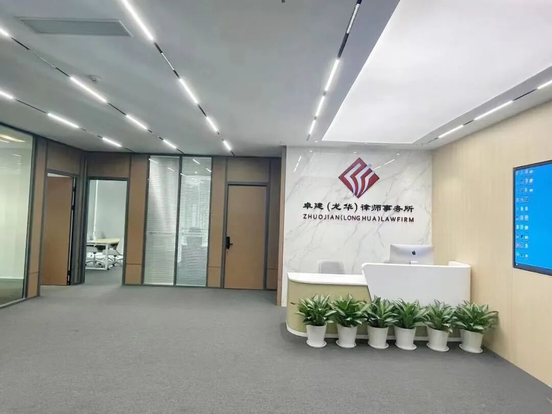 卓建17家分所祝贺卓建总所成立16周年！