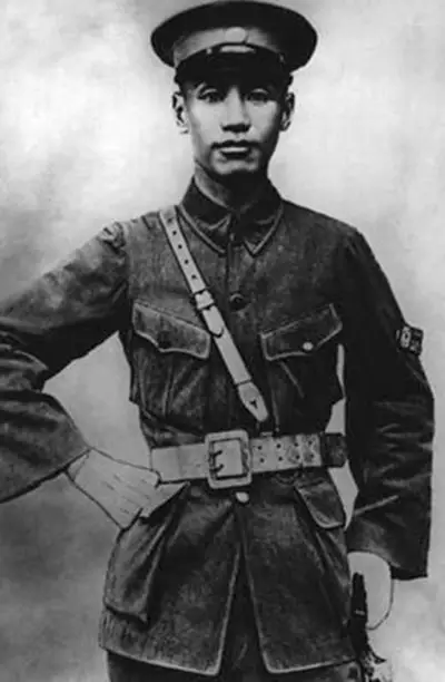 新世纪NewCenturyNet: 大中至正,其介如石(纪念蒋公逝世43周年 新世纪NewCenturyNet: 大中至正,其介如石(纪念蒋公逝世43周年