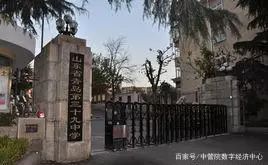 中国最好的中学_什么叫中国好_中国好学生官网