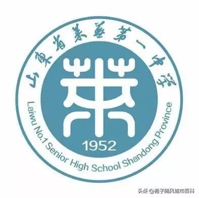 济南排名学校有哪些_济南学校排名_济南排名学校有哪几所