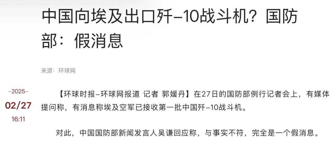 巴基斯坦防长：会继续采购中国装备