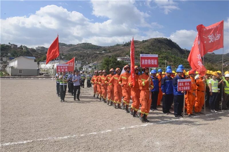 凉山州在会东县举行2019年山洪灾害防御应急演练