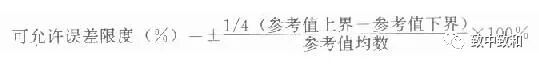 半自动生化仪怎么用《临床生物化学》​·第十九～二十章·临床生物化学分析仪的性能与应用·临床生物化学方法的选择、建立和评价_https://www.jmylbn.com_新闻资讯_第22张
