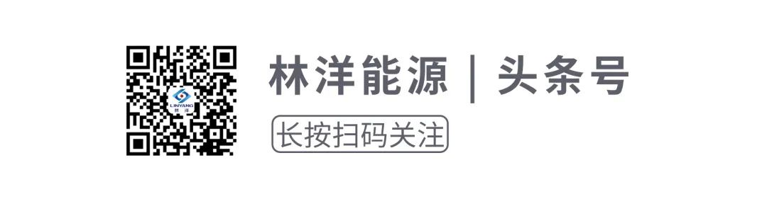 2024年04月23日 林洋能源股票