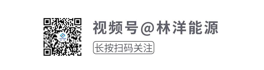 2024年04月23日 林洋能源股票