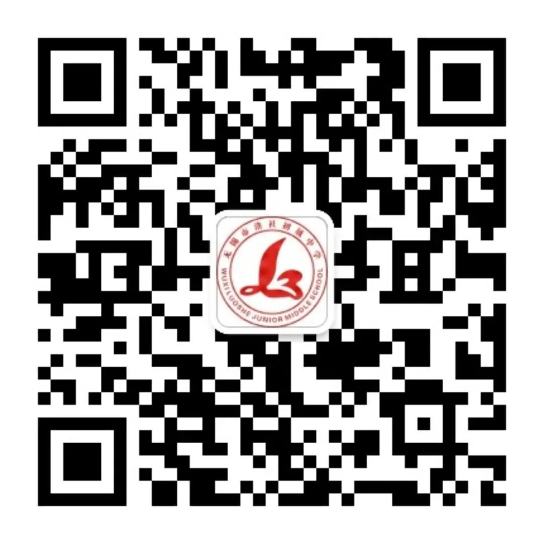 「28日松原地震」@所有家长，请查看洛舍市初中生新冠肺炎疫苗接种时间表！