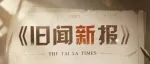 爱德华为什么被称为“黑太子”？