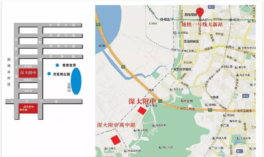 深圳市师大附中_深圳大学师范学院附属中学_深圳师大附中高中部