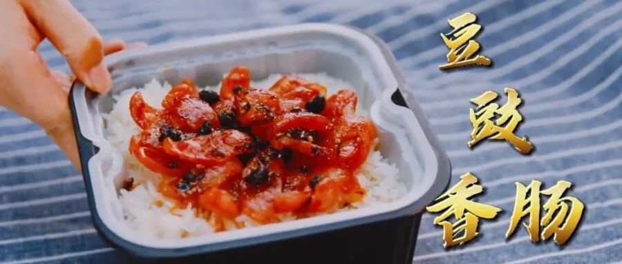 网红自热柴火饭又出新品了，便宜大碗，七种口味太香了！
