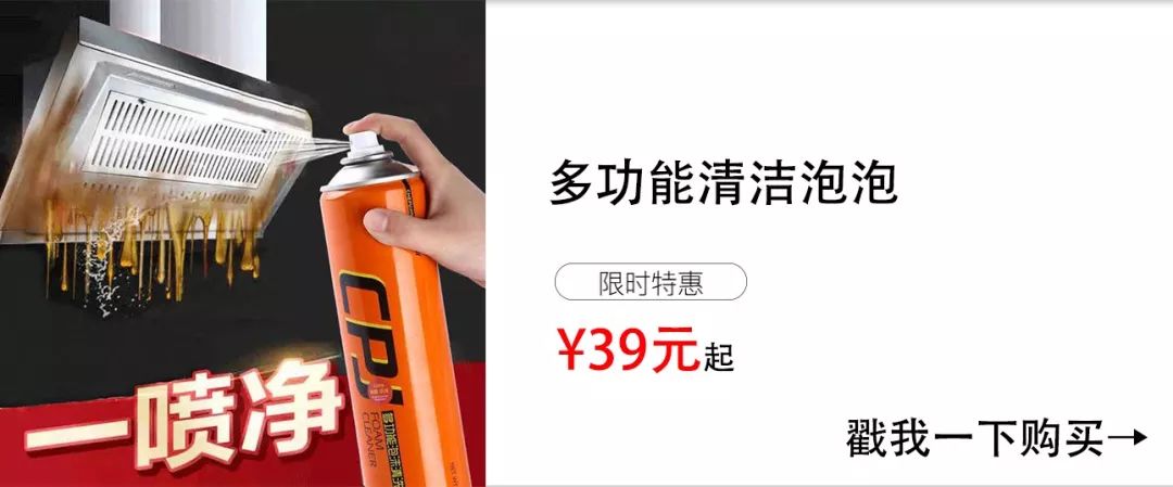 5分鐘擦亮整個廚房的3件清潔神器，用一次就離不開 家居 第8張