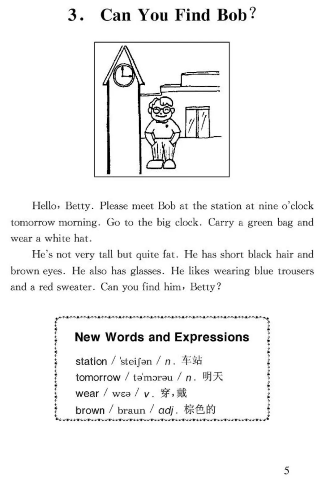 100篇英语短文阅读第03篇 德州小学英语 微信公众号文章阅读 Wemp