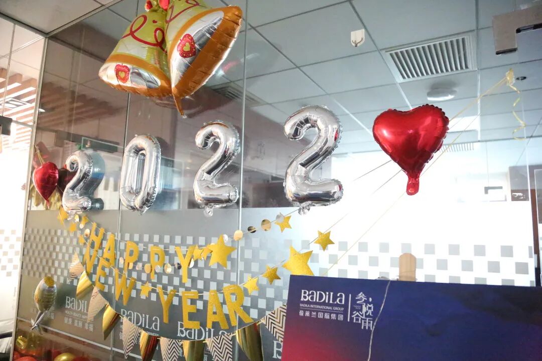 【葆蒂兰国际|叁悦谷雨资讯】“预见2022沸腾”2021年度工作总结暨2022年度工作规划会议召开