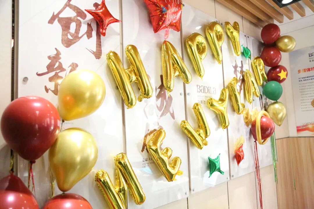 【葆蒂兰国际|叁悦谷雨资讯】“预见2022沸腾”2021年度工作总结暨2022年度工作规划会议召开