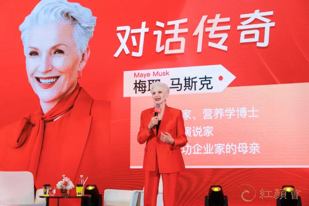 葆蒂兰国际集团倾情助力2023 CFBES 中国女性商业时代盛典圆满举行