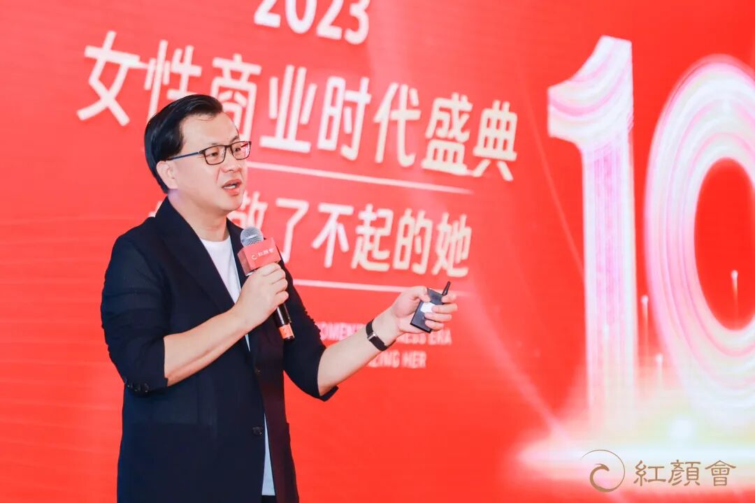 葆蒂兰国际集团倾情助力2023 CFBES 中国女性商业时代盛典圆满举行