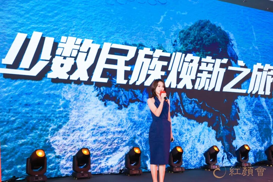 葆蒂兰国际集团倾情助力2023 CFBES 中国女性商业时代盛典圆满举行