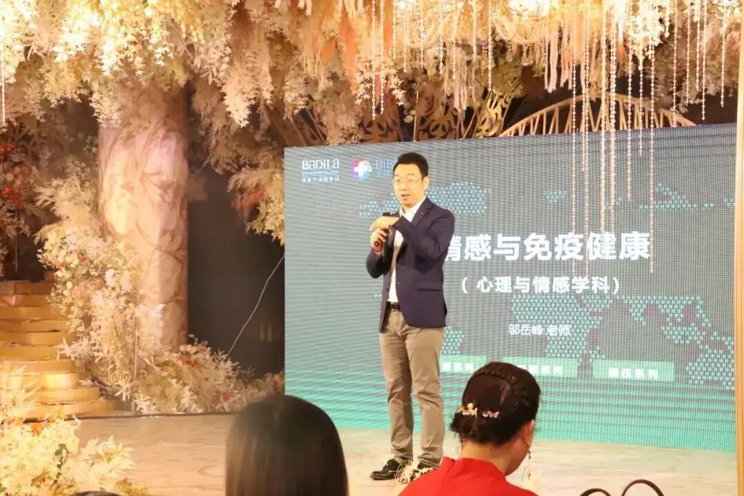 “秘境私语，共同探秘”|葆蒂兰国际携手锦琙2020年首届女性健康公益讲座圆满落幕