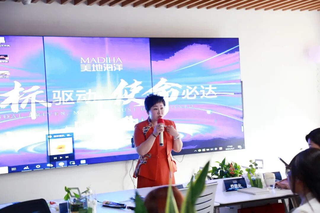 【美地海洋资讯】美地海洋第二期精英成长营圆满举行