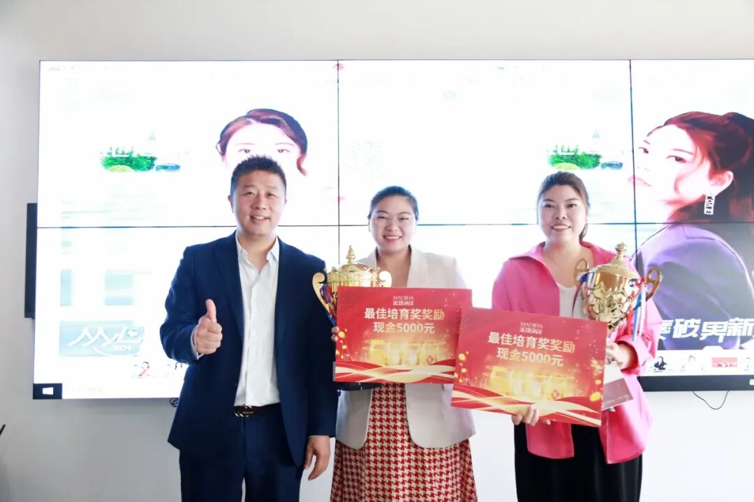 【美地海洋资讯】美地海洋第二期精英成长营圆满举行