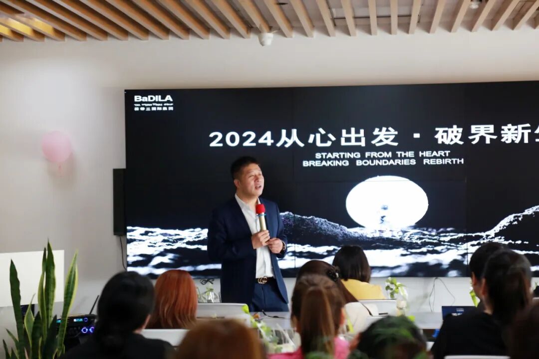 【美地海洋资讯】美地海洋第二期精英成长营圆满举行