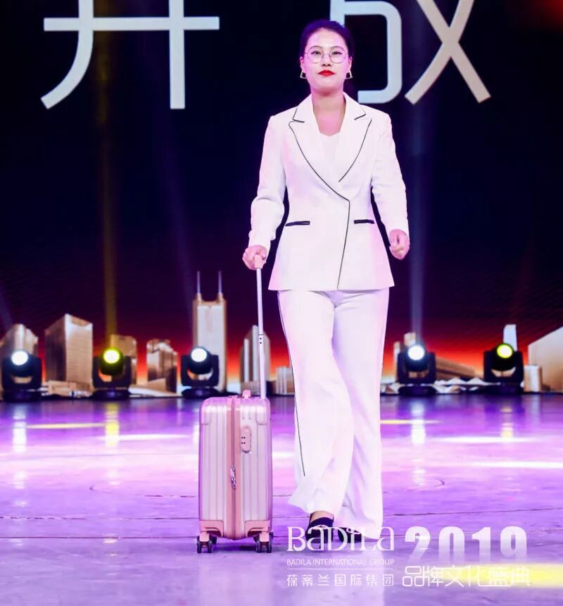 【为爱而生•与美同行】2019葆蒂兰国际品牌文化盛典--团队篇（四）