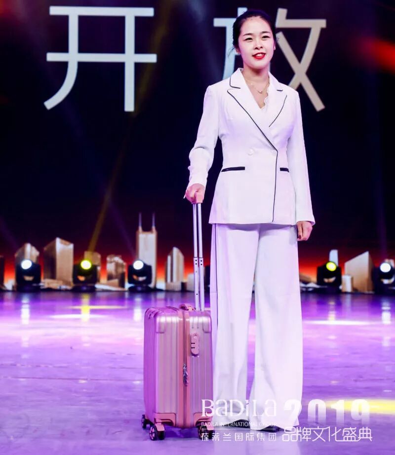 【为爱而生•与美同行】2019葆蒂兰国际品牌文化盛典--团队篇（四）