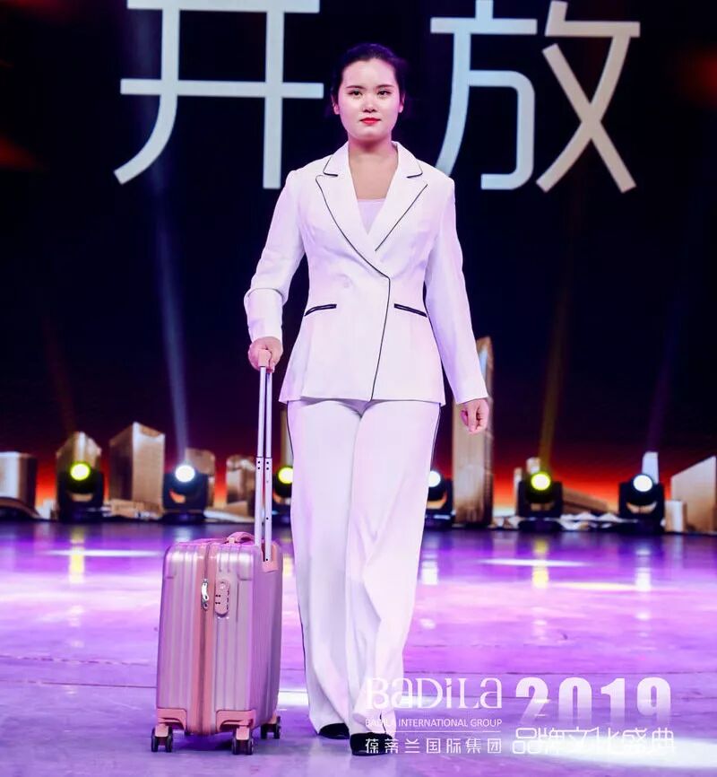 【为爱而生•与美同行】2019葆蒂兰国际品牌文化盛典--团队篇（四）