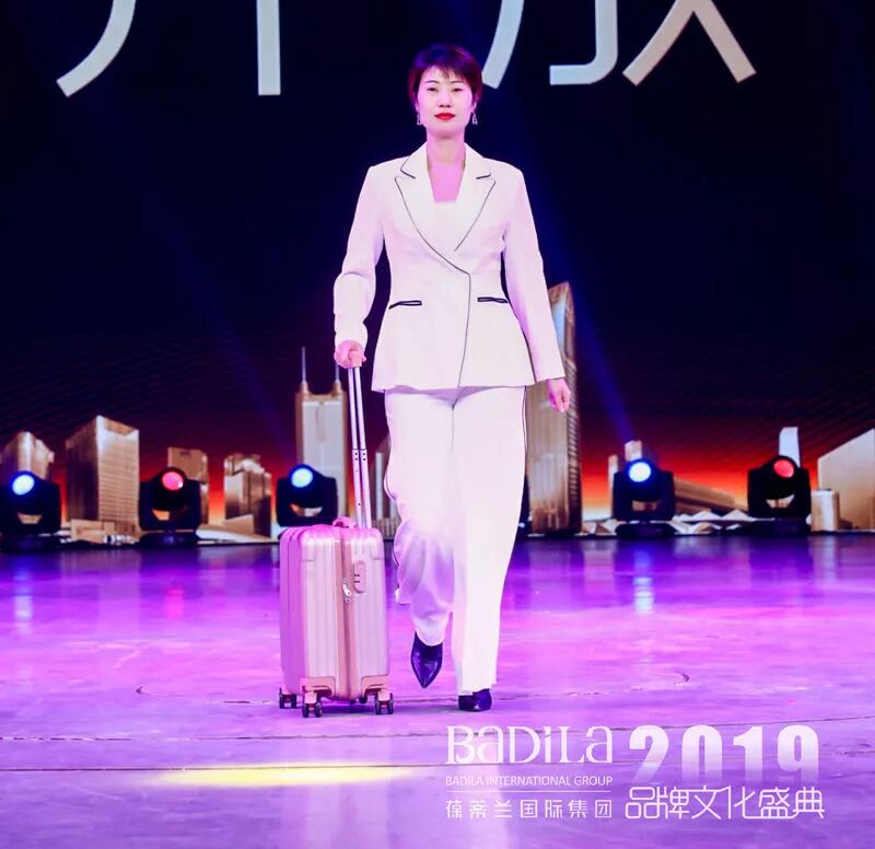 【为爱而生•与美同行】2019葆蒂兰国际品牌文化盛典--团队篇（四）