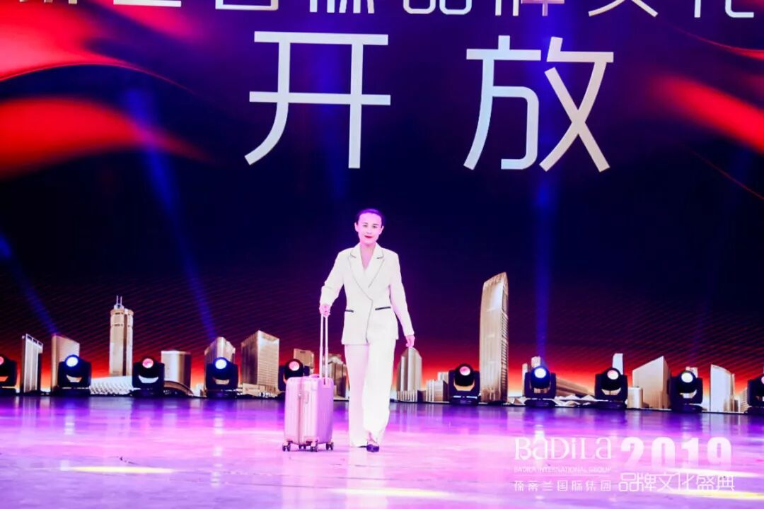 【为爱而生•与美同行】2019葆蒂兰国际品牌文化盛典--团队篇（四）