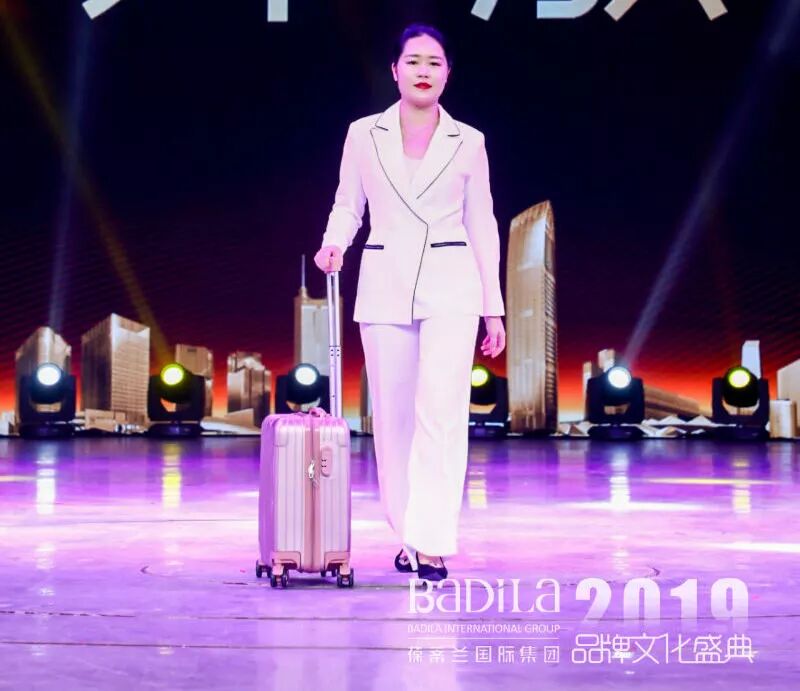 【为爱而生•与美同行】2019葆蒂兰国际品牌文化盛典--团队篇（四）