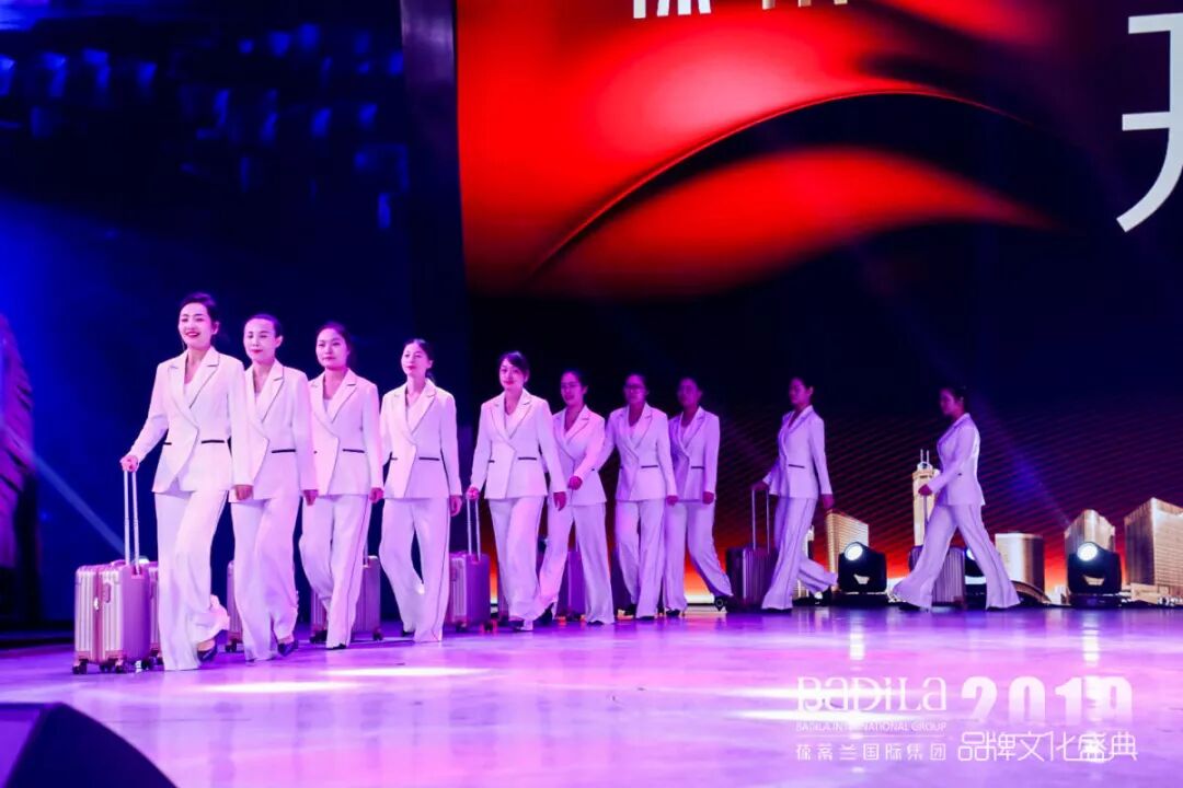 【为爱而生•与美同行】2019葆蒂兰国际品牌文化盛典--团队篇（四）